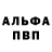 Амфетамин VHQ Nurlan Parmankulov