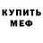 Метамфетамин винт Justin Worley