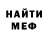 Метадон белоснежный Grace Pham