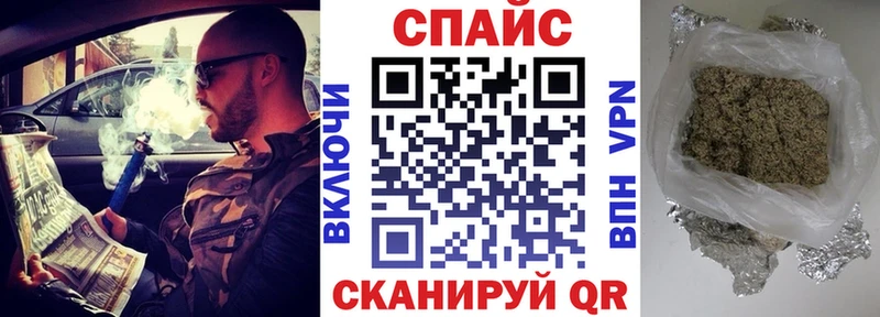 Бутират буратино  Кунгур 