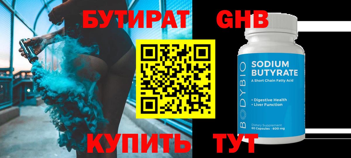 Мефедрон  Гашиш  МЕФ кристаллы  Cocaine  АМФ кристаллы  ЭКСТАЗИ  Кунгур  Вход с VPN 