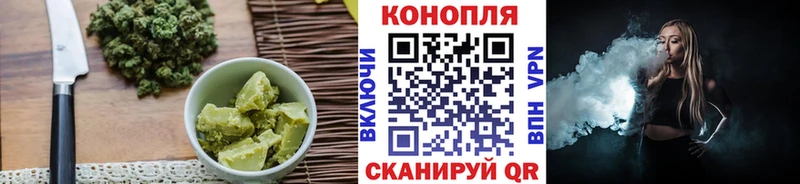 Еда ТГК марихуана  нарко площадка Telegram  Кунгур 