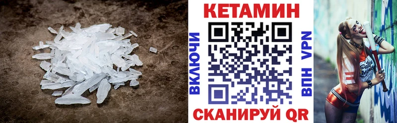 MEGA вход  Кунгур  Кетамин VHQ  хочу наркоту 