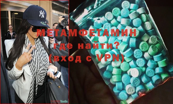 МДМА Балахна