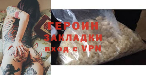МДМА Балахна