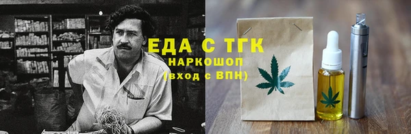 МДМА Балахна