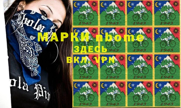 МДМА Балахна