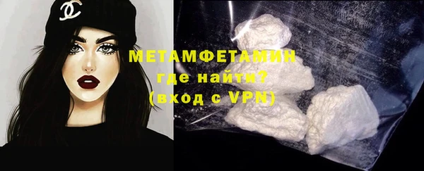 ALPHA PVP Балабаново