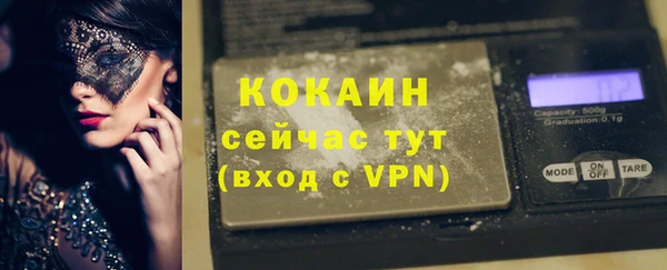 МДМА Балахна