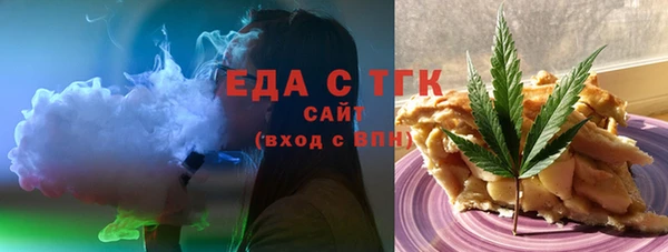 МДМА Балахна