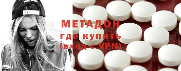 ALPHA PVP Балабаново