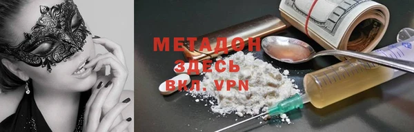 МДМА Балахна