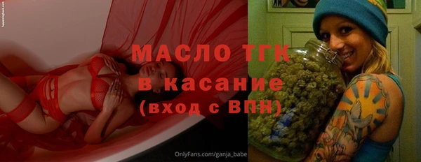 ALPHA PVP Балабаново