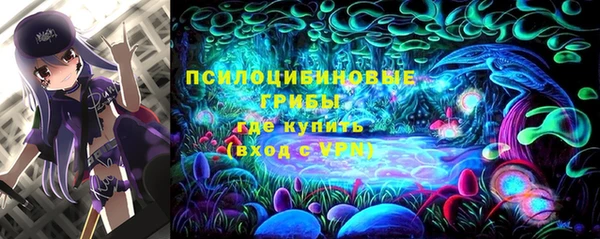 ALPHA PVP Балабаново