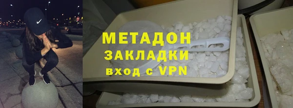 ALPHA PVP Балабаново