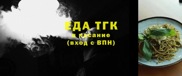МДМА Балахна