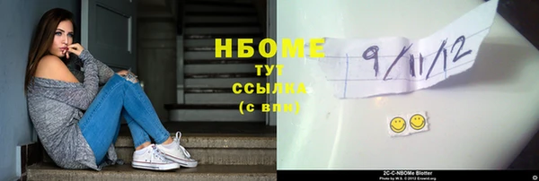 МДМА Балахна