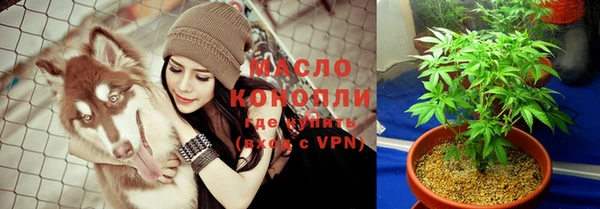 МДМА Балахна
