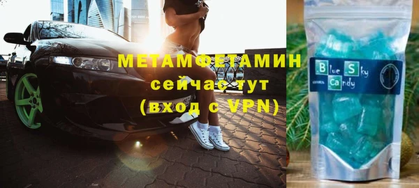 ALPHA PVP Балабаново