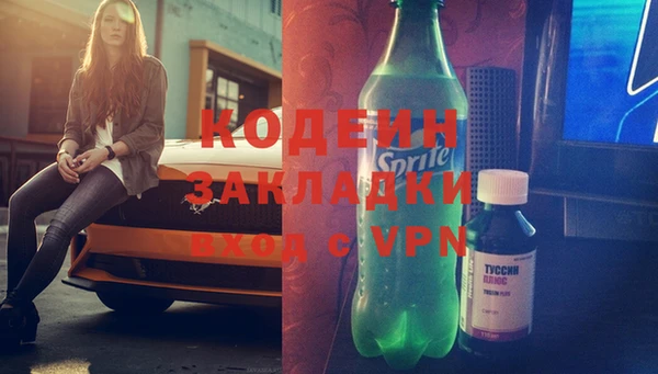 МДМА Балахна