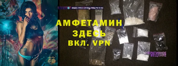 МДМА Балахна