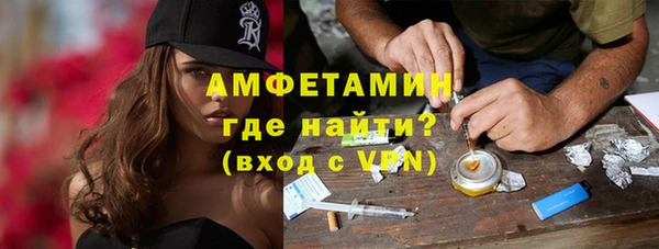 ALPHA PVP Балабаново