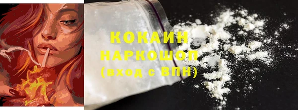 ALPHA PVP Балабаново
