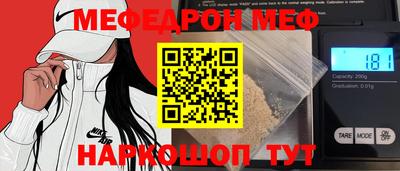 альфа пвп VHQ Камышлов