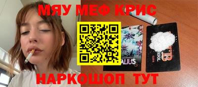 альфа пвп VHQ Камышлов