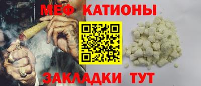 альфа пвп VHQ Кандалакша