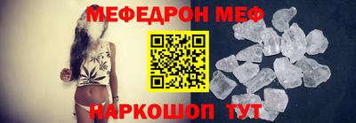 альфа пвп VHQ Камышлов