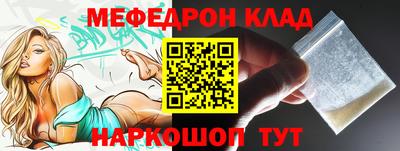 альфа пвп VHQ Кандалакша
