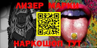 альфа пвп VHQ Камышлов