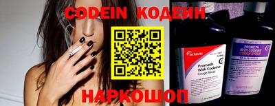 альфа пвп VHQ Камышлов