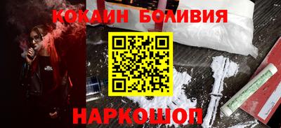 кокаин VHQ Канаш