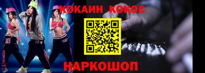 ALPHA-PVP Кинель