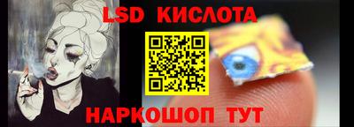 альфа пвп VHQ Камышлов