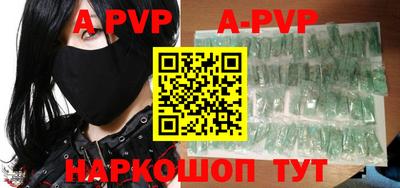 ALPHA-PVP Кинель