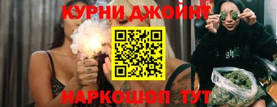кокаин VHQ Канаш