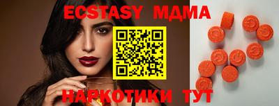амф Кимры