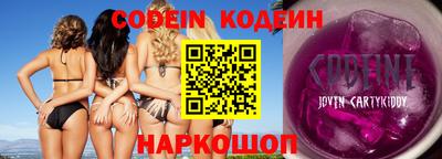 альфа пвп VHQ Камышлов
