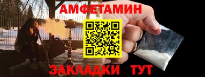 альфа пвп VHQ Кандалакша