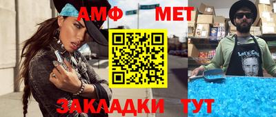 альфа пвп VHQ Камышлов