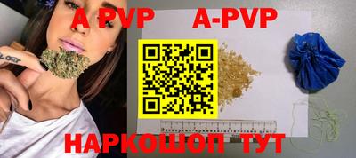 альфа пвп VHQ Кандалакша