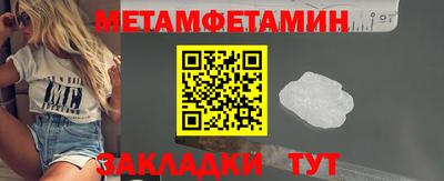 альфа пвп VHQ Кандалакша