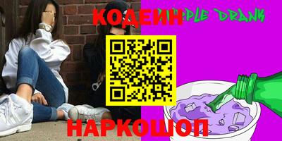кокаин VHQ Канаш