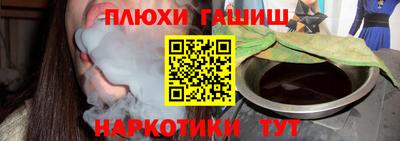 кокаин VHQ Канаш