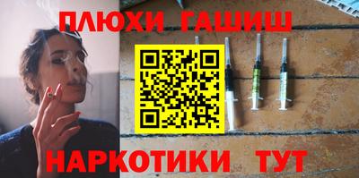 альфа пвп VHQ Камышлов