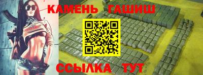 альфа пвп VHQ Камышлов