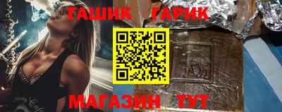 альфа пвп VHQ Кандалакша